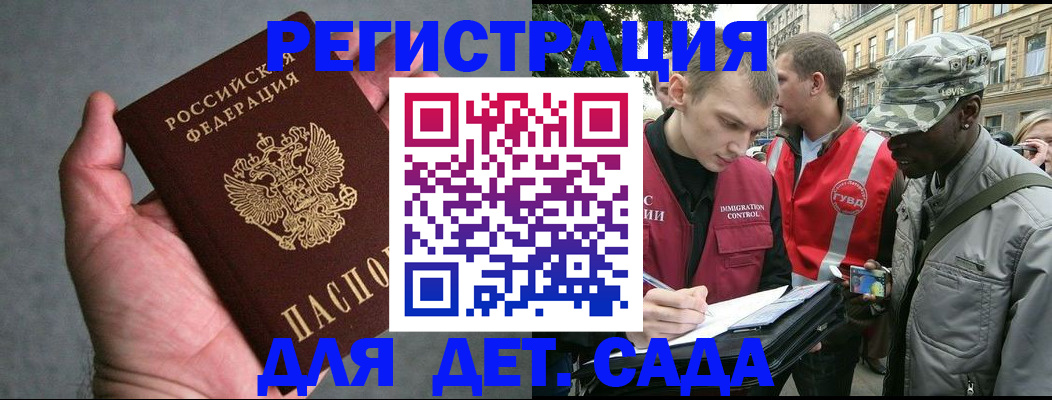 форма 3 в Ступино